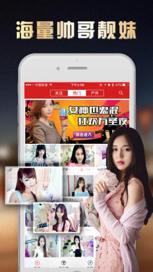 吾爱直播app官方
