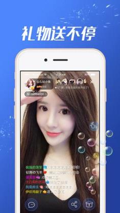 欧皇直播app