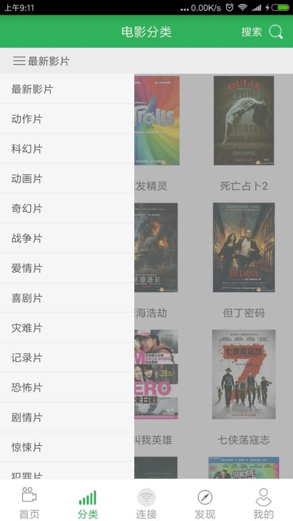 思云电影最新版下载