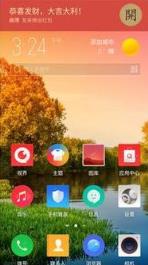 努比亚z11红包助手