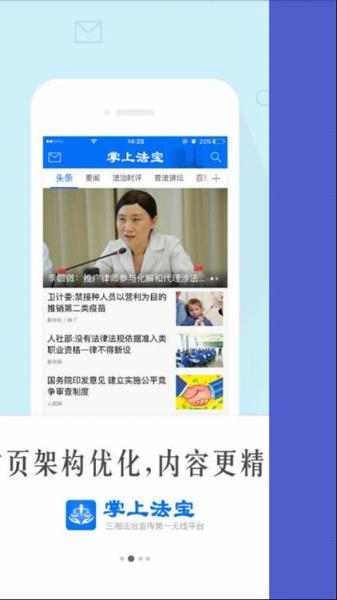 2021湖南行政执法考试题库app