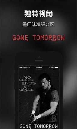 牛牛影院手机版