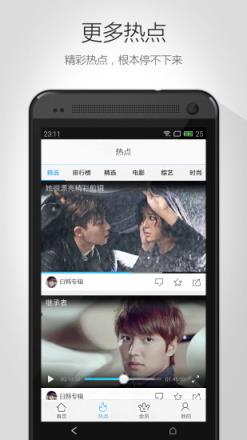 响巢看看播放器手机版官方