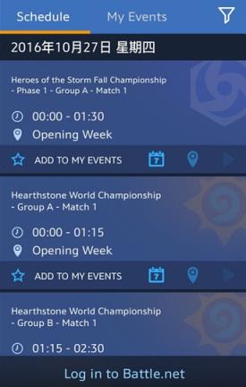 blizzcon mobile app官方