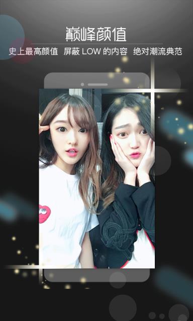 要播APP手机版下载