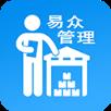 进销存仓库存管理app