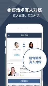 企业114手机版APP