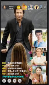 慧直播手机版下载