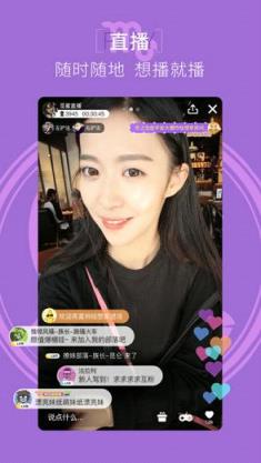 微笑直播app官方
