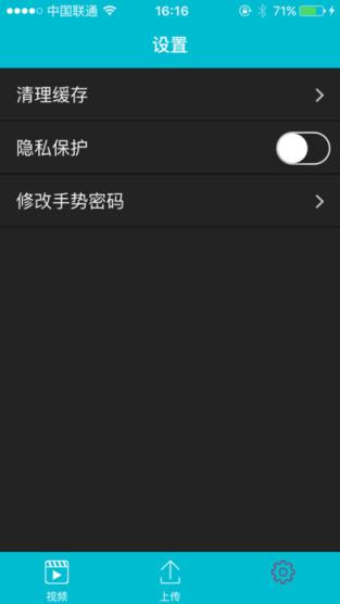 迷情影院app