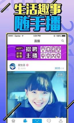 资色直播app
