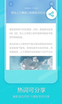 搜狗输入法8.8官方正式版