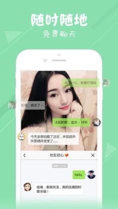 星兔直播app官方
