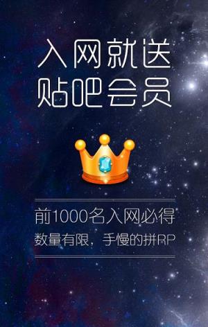 百度地图百度大小神卡申请助手