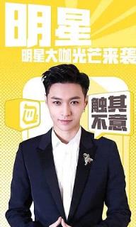 球球大作战触手tv直播平台
