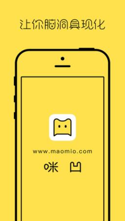 咪凹app官方