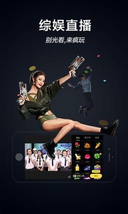 金票直播app
