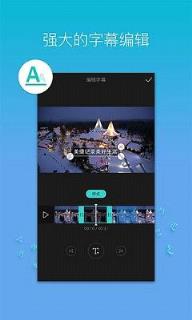 美摄影视制作软件