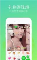 密友直播2021官方最新版