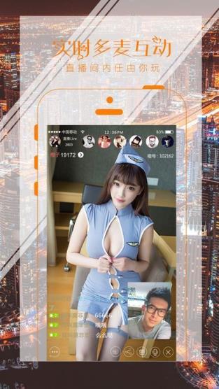 艳聚直播app安卓版
