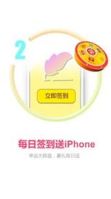 红包夺宝一元抢购软件