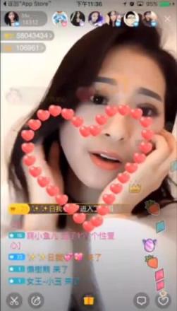 汉锐直播app
