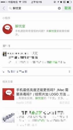 微信小程序开发软件