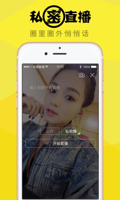 酸果直播APP官方
