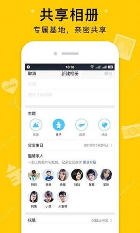 QQ空间2021开运关键词使用app
