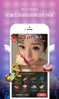 魅播直播app官方
