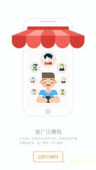 任小务app