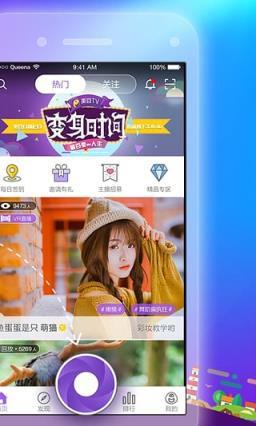 娜美直播官方

