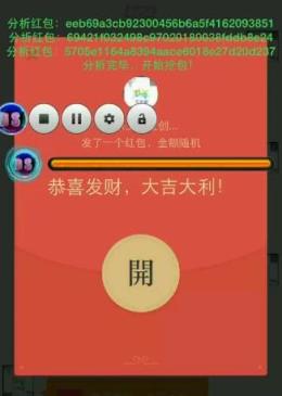 闲家牛牛破解版