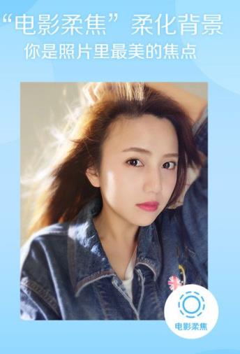 美颜相机2013旧版本