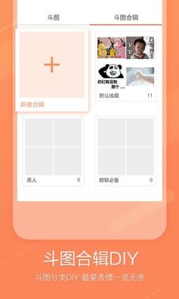 搜狗输入法8.8鸡年图标版
