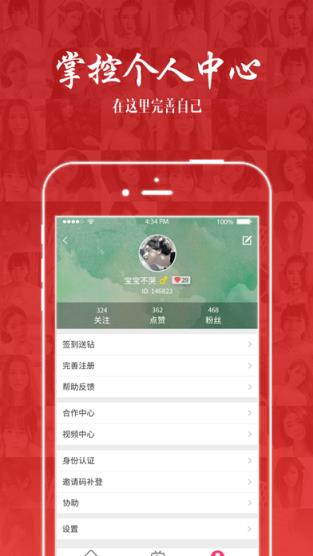 梦直播平台手机版