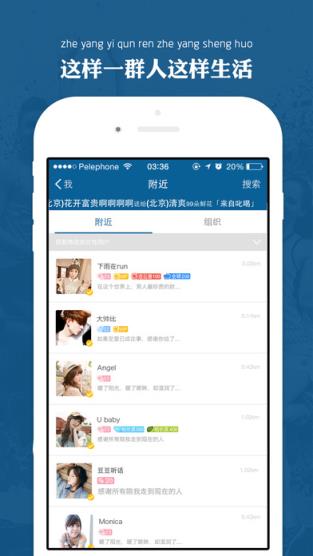 摩擦app直播间
