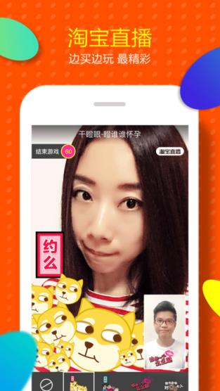 2021淘宝双11红包助手下载