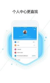 人生日历2021春节抢票软件