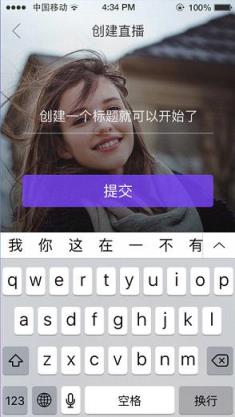 齐鲁壹点直播app