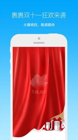 菜鸟裹裹刮刮卡app