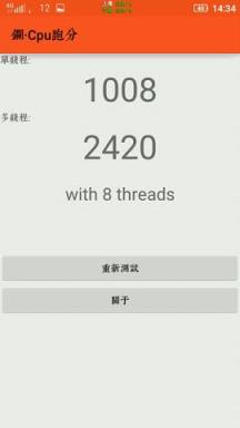 镧Cpu跑分app下载