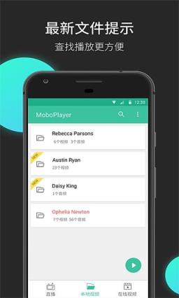 天天想看播放器官方下载