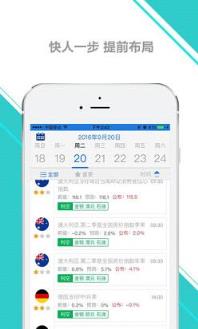 第一白银网手机版