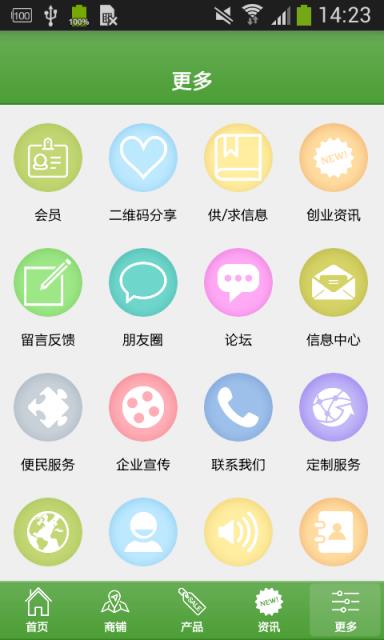 一健钟情官方下载