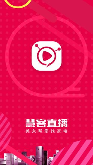 蜗牛直播app官方
