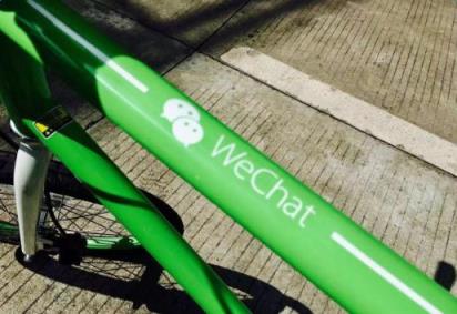 webike单车微信单车app