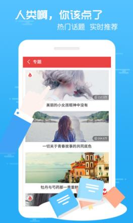 高清亿首播app