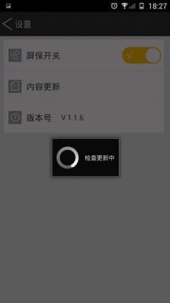 金立零售演示app下载