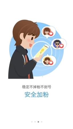 快手刷播放量手机版